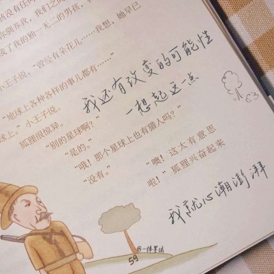 兽设原创设计欣赏兽圈社群